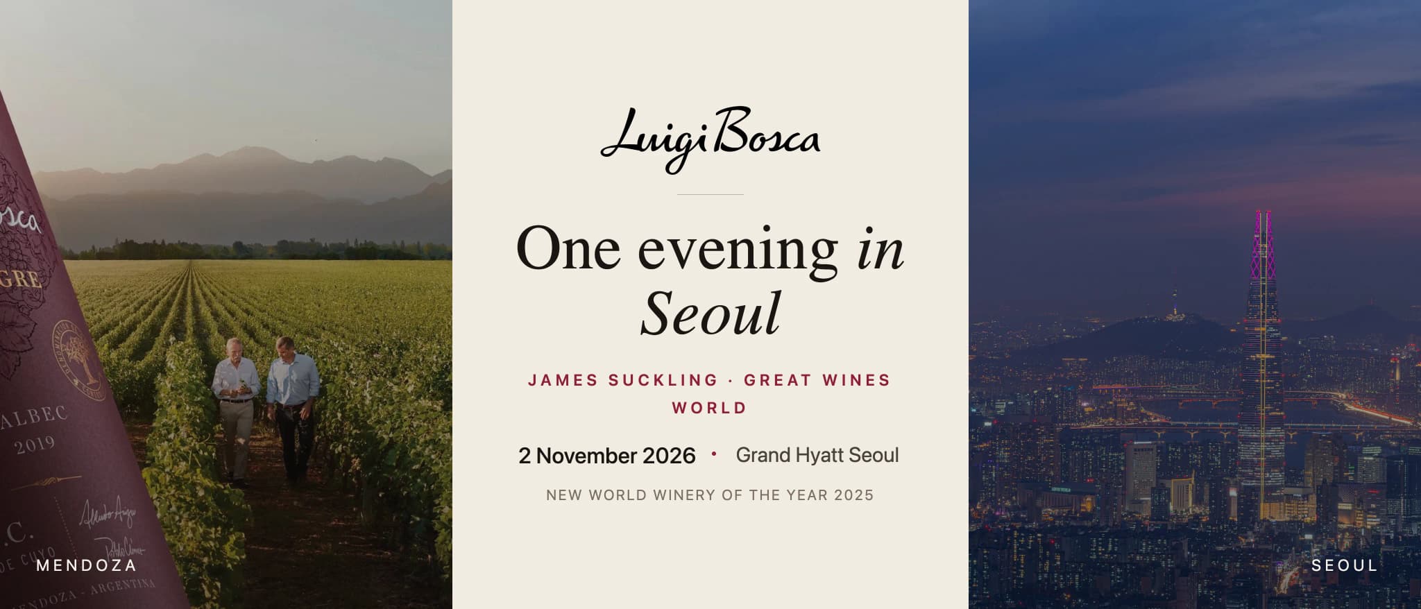 在 Great Wines World 首尔站品鉴 Luigi Bosca